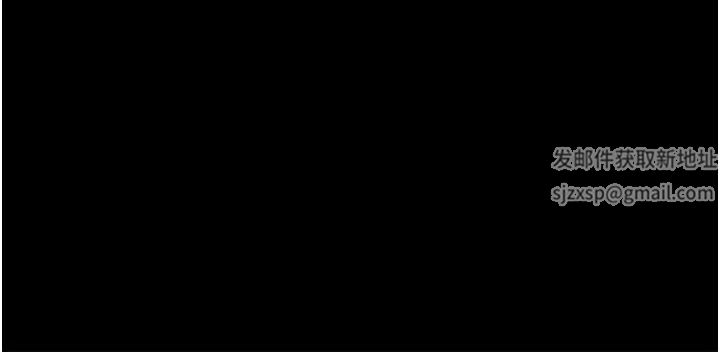 家政妇小姐姐第40话-陌生女子的报恩