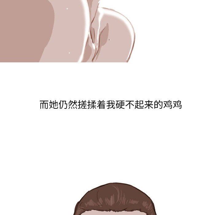 情事物语Classic第40话