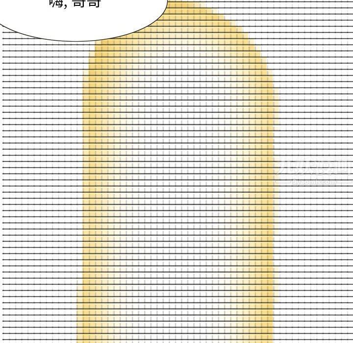 情事物語Classic第40話