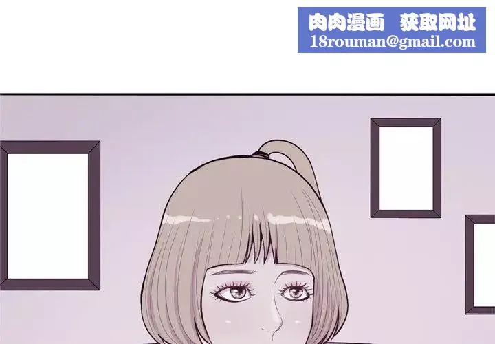 戀愛前奏曲：歸來第47話