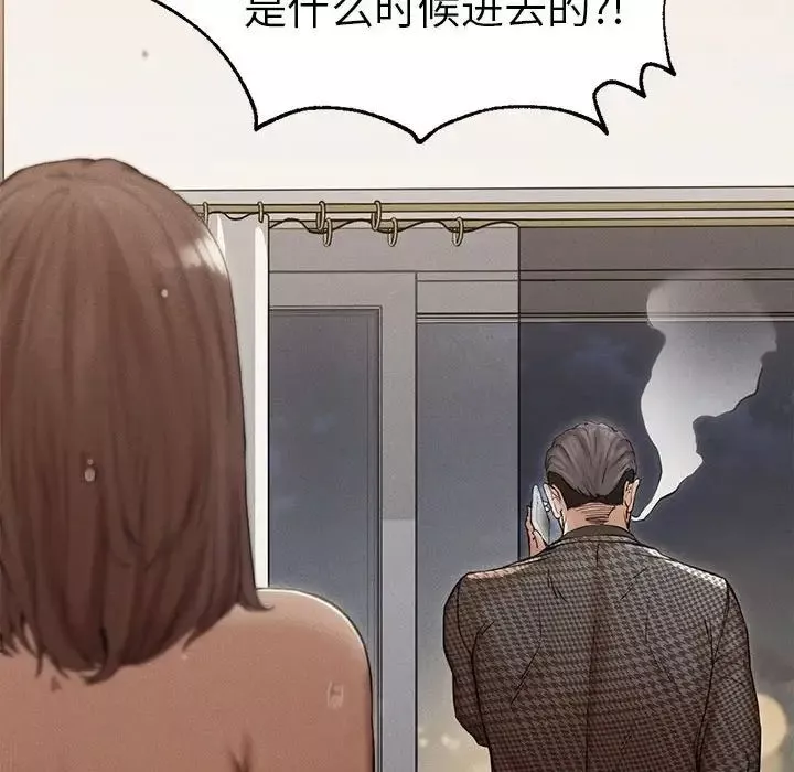 复仇-第4话 - 图片 42