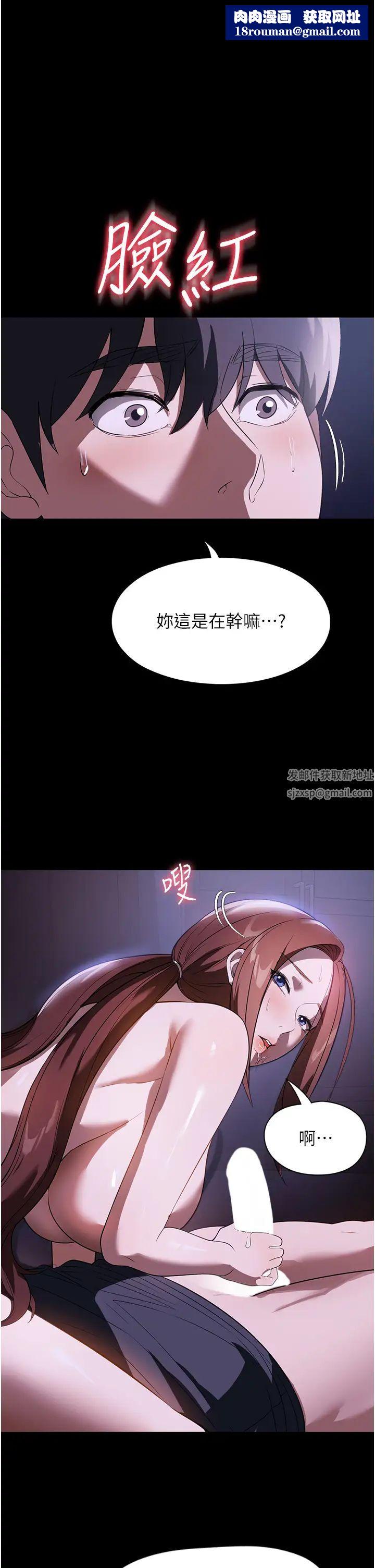 家政妇小姐姐第41话-做到你满意为止!