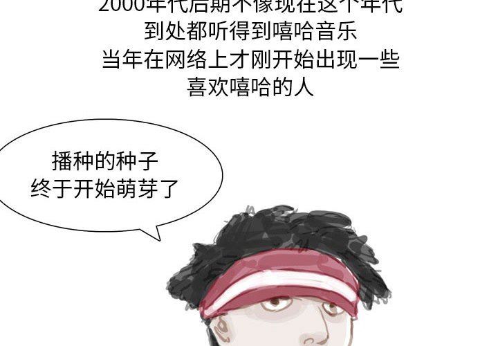 情事物语Classic第41话