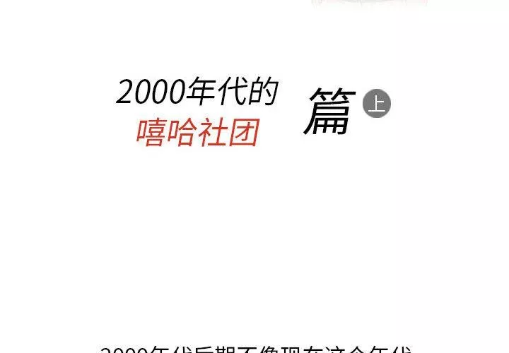情事物語Classic第41話