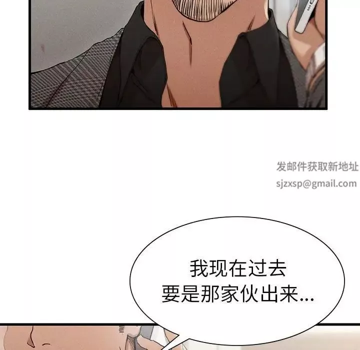 复仇-第4话 - 图片 51
