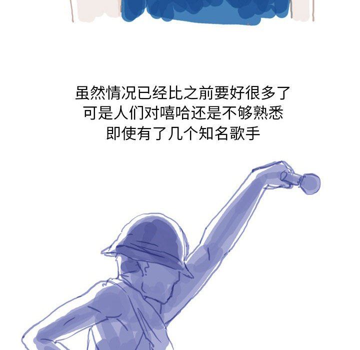 情事物语Classic第41话