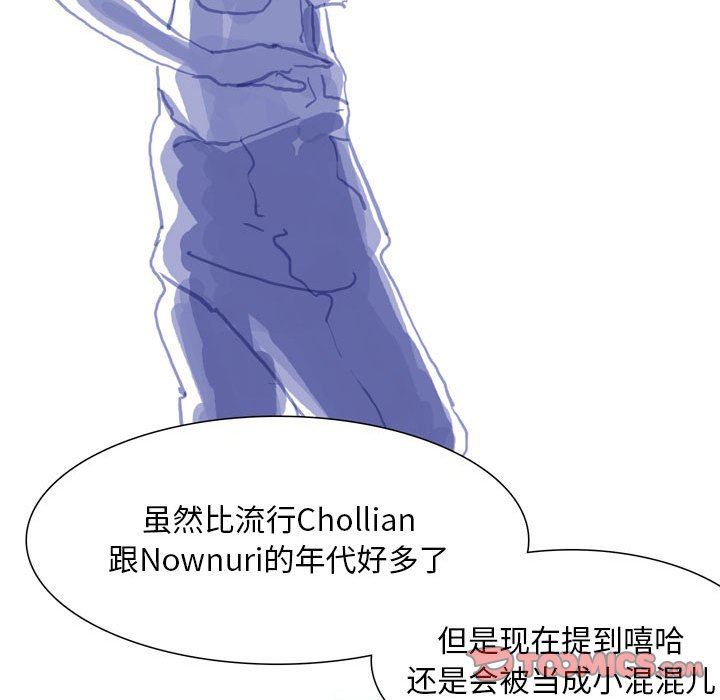 情事物语Classic第41话