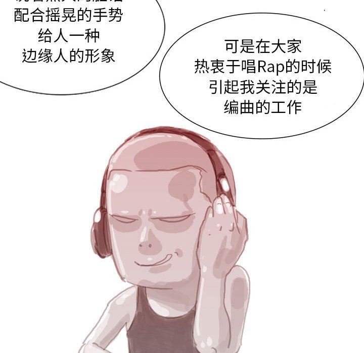 情事物语Classic第41话