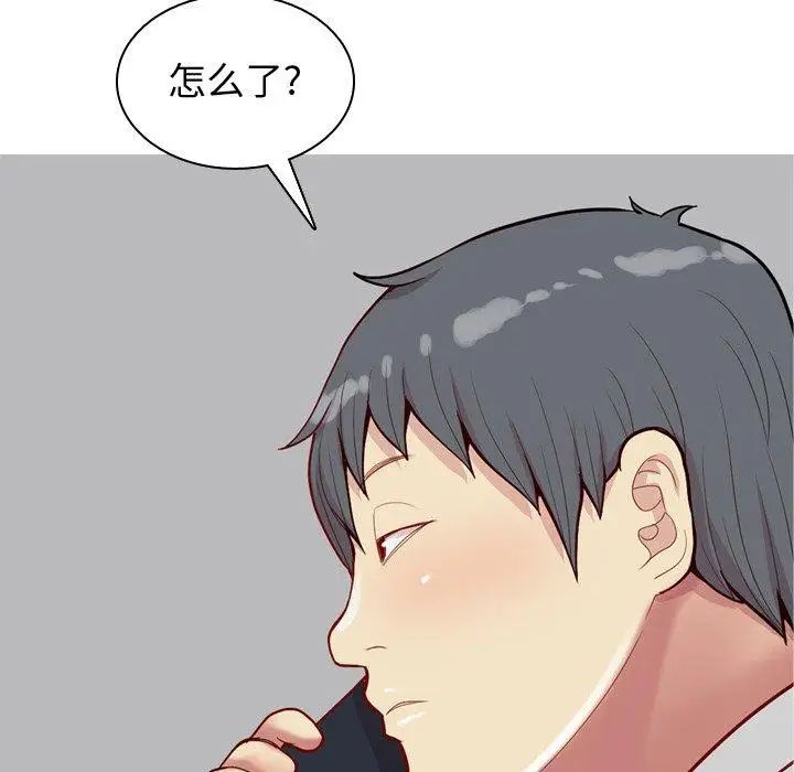 恋爱前奏曲:归来第47话