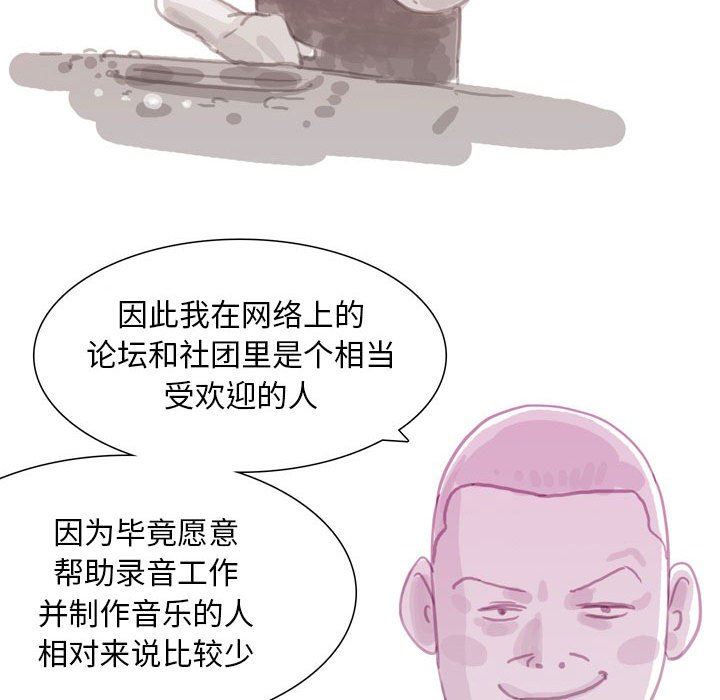 情事物语Classic第41话