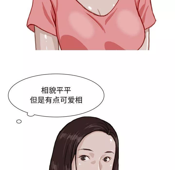 情事物语Classic-第41话 - 图片 14