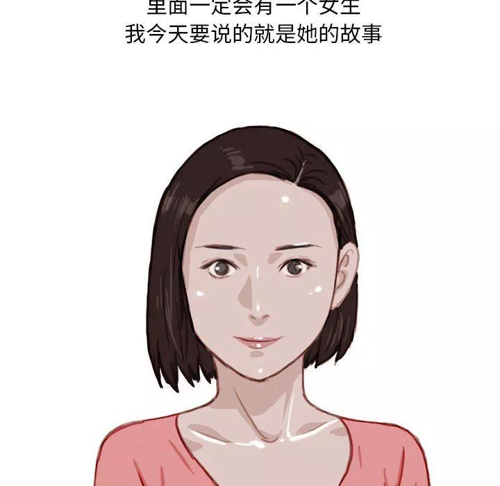 情事物语Classic-第41话 - 图片 13