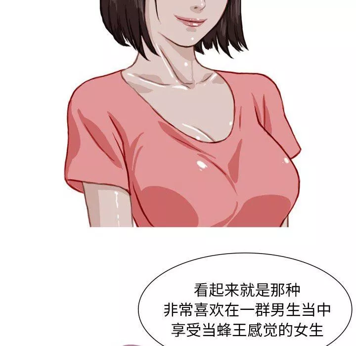 情事物语Classic-第41话 - 图片 15
