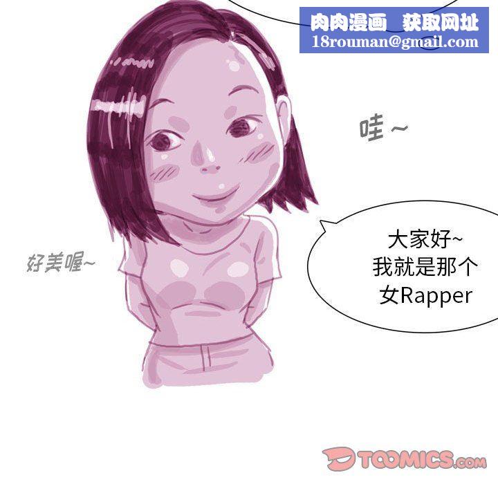 情事物語Classic第41話