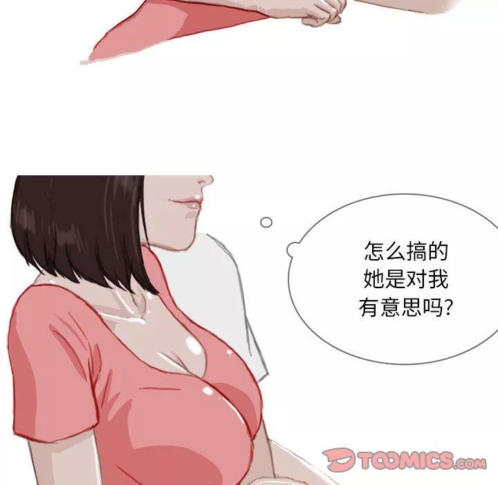 情事物语Classic-第41话 - 图片 21
