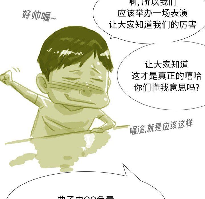 情事物语Classic第41话