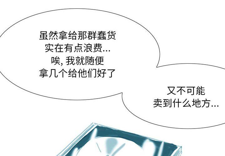 情事物语Classic第42话