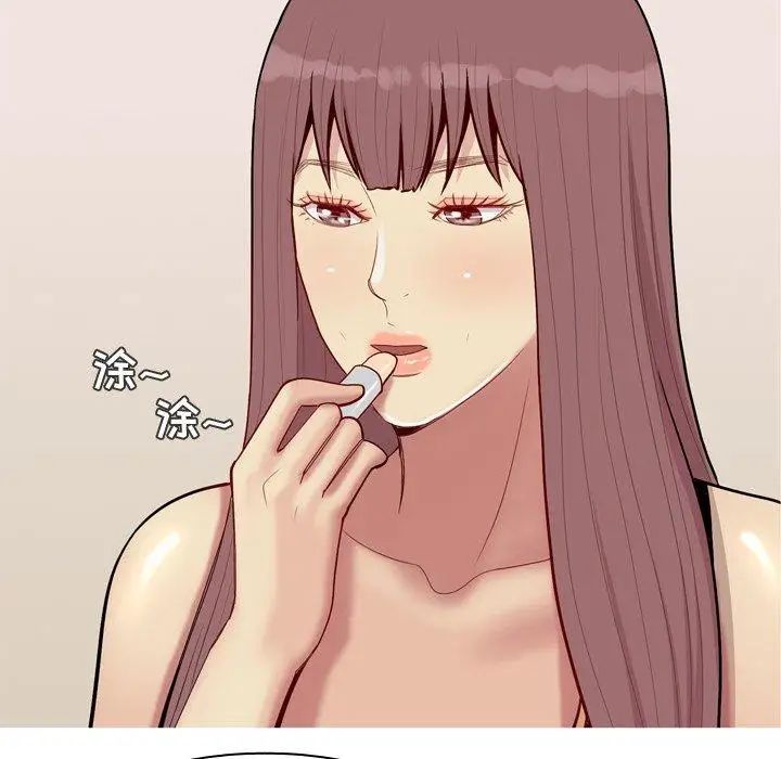 恋爱前奏曲：归来第47话