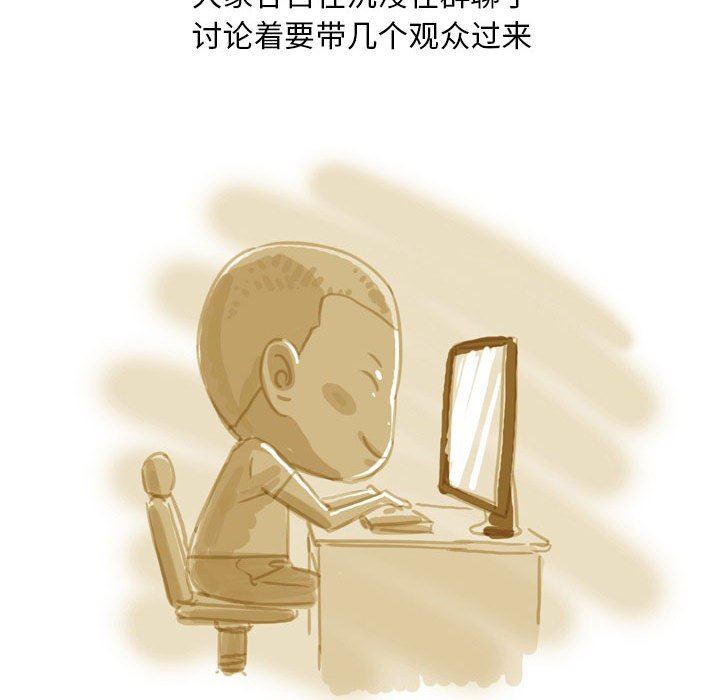 情事物語Classic第42話