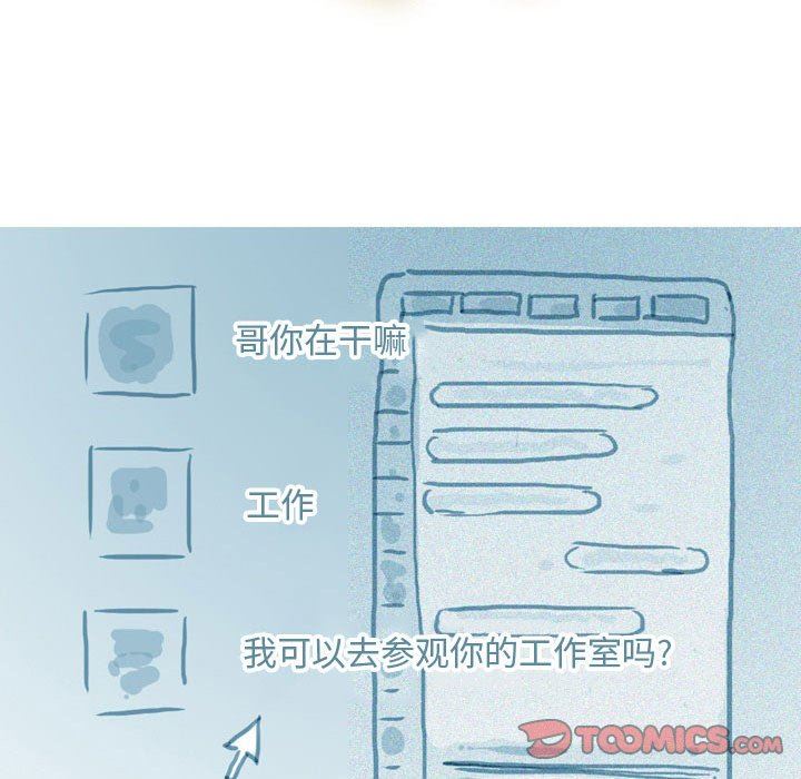 情事物語Classic第42話