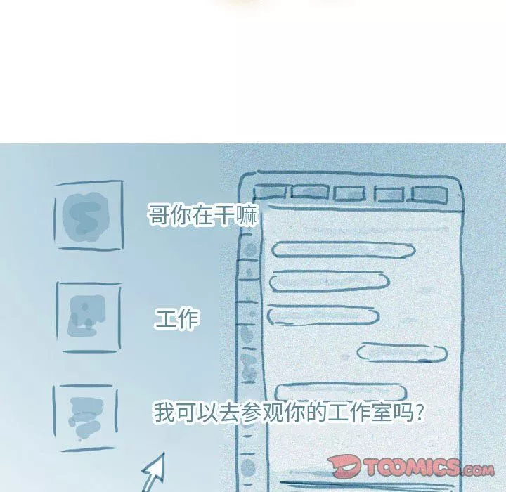 情事物语Classic-第42话 - 图片 6