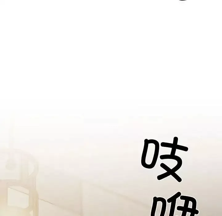 复仇-第4话 - 图片 76