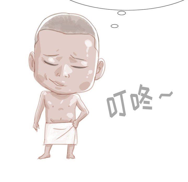 情事物語Classic第42話