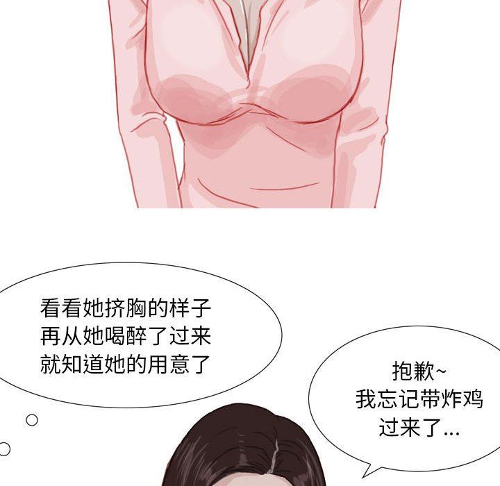 情事物语Classic第42话