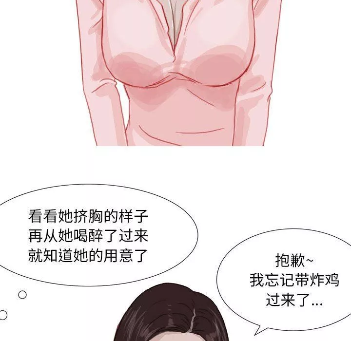 情事物語Classic第42話