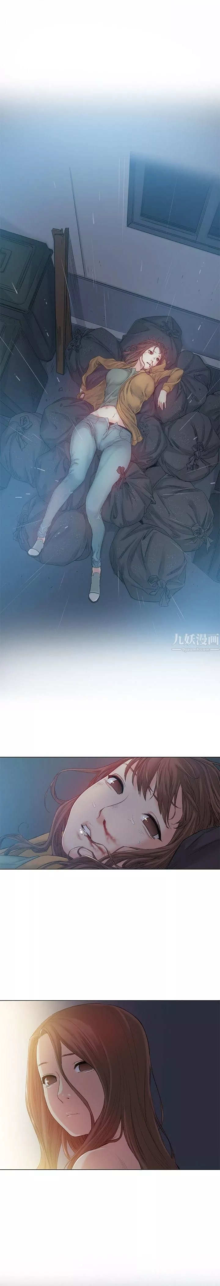 偶然-第41话 - 图片 24