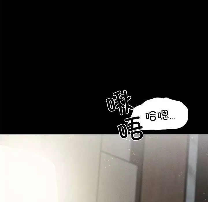 复仇第4話