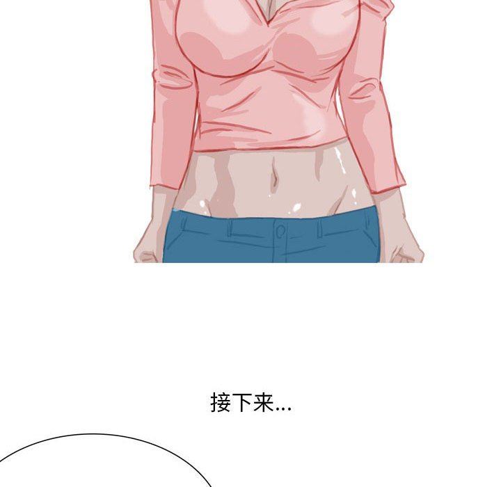 情事物語Classic第42話