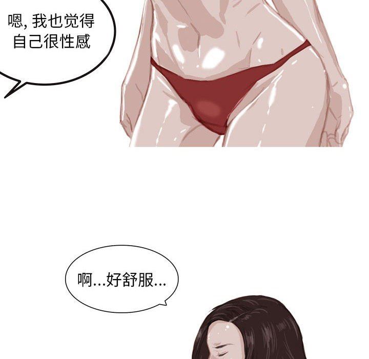 情事物语Classic第42话