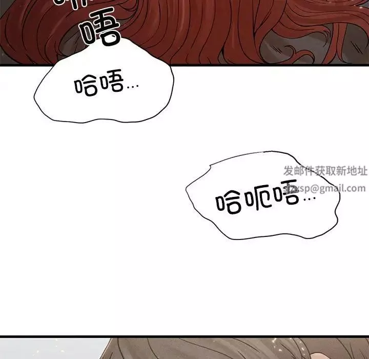 复仇第4話