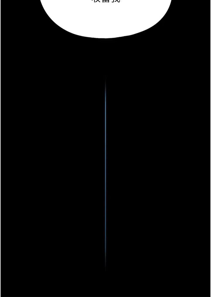 家政妇小姐姐第41话-做到你满意为止!