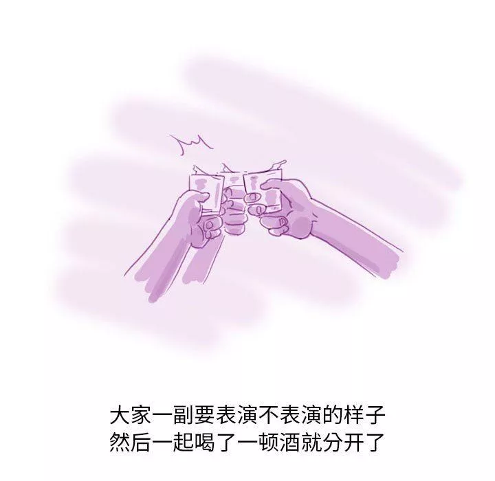 情事物语Classic-第42话 - 图片 25
