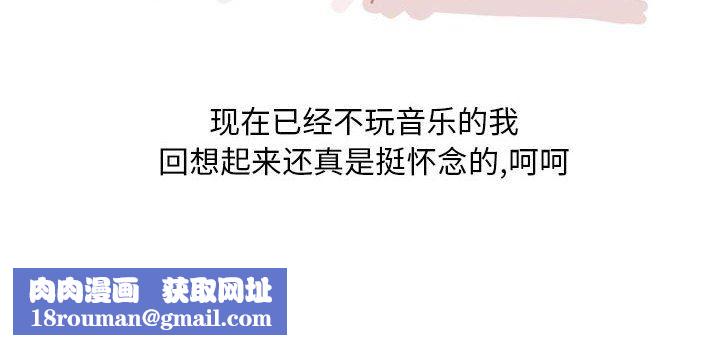 情事物语Classic第42话