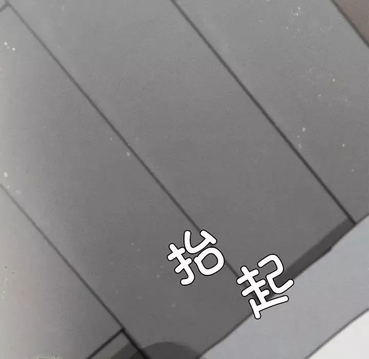 复仇第4話