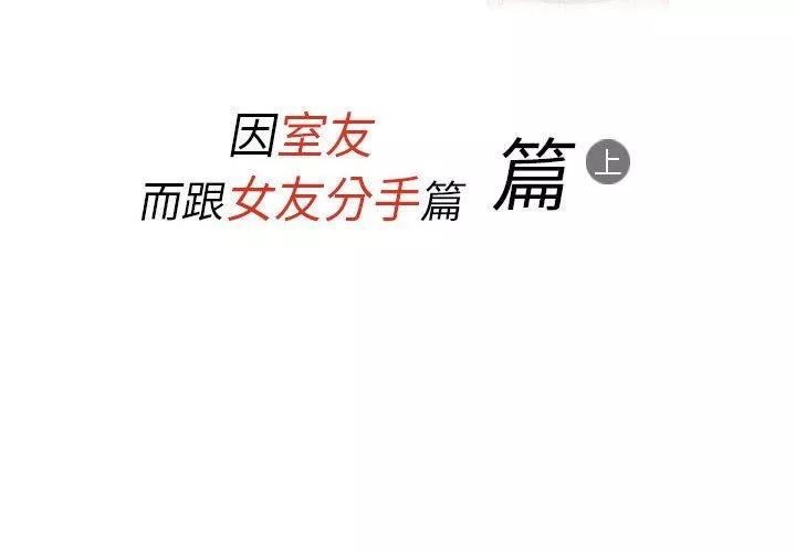 情事物语Classic-第43话 - 图片 2