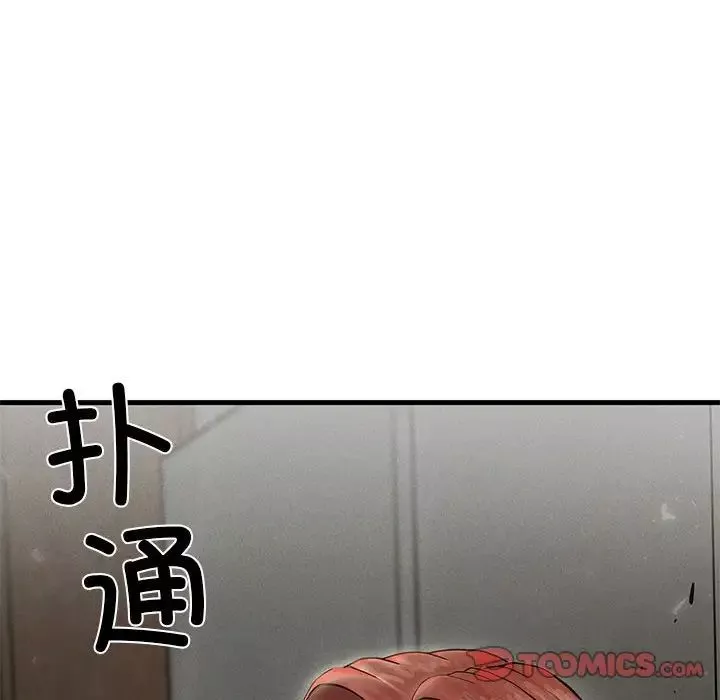 复仇-第4话 - 图片 102