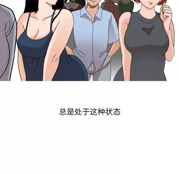 情事物語Classic第43話