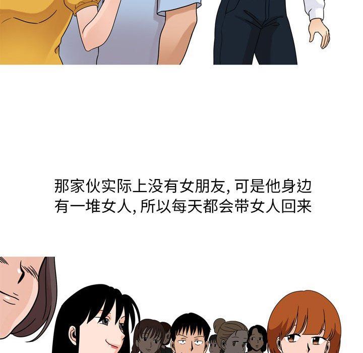 情事物語Classic第43話