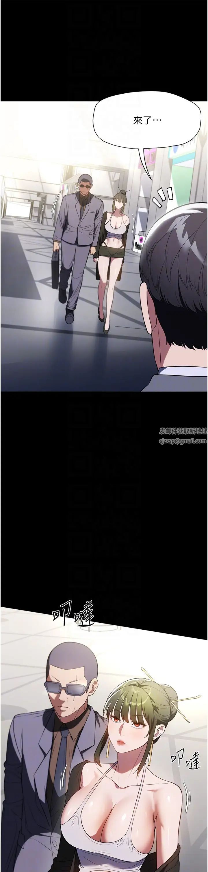 家政妇小姐姐第42话-黑道女儿的猎物