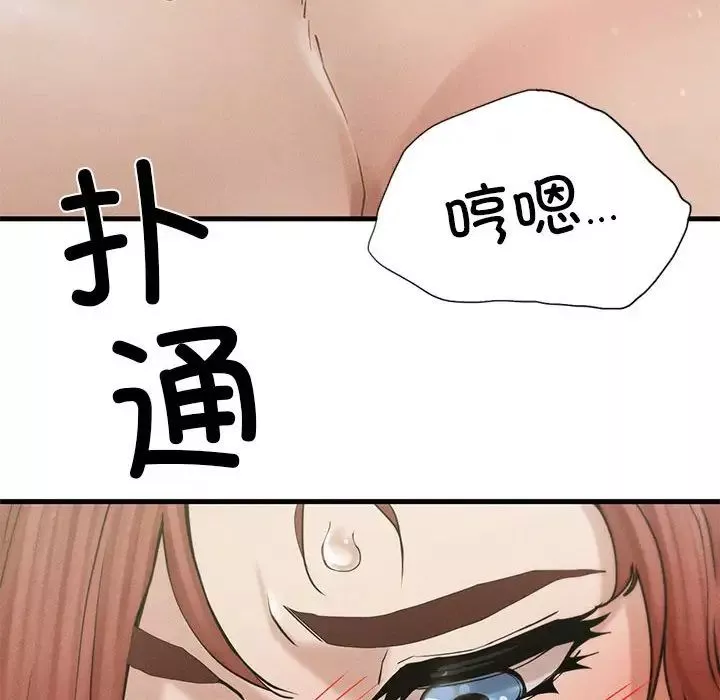 复仇第4話