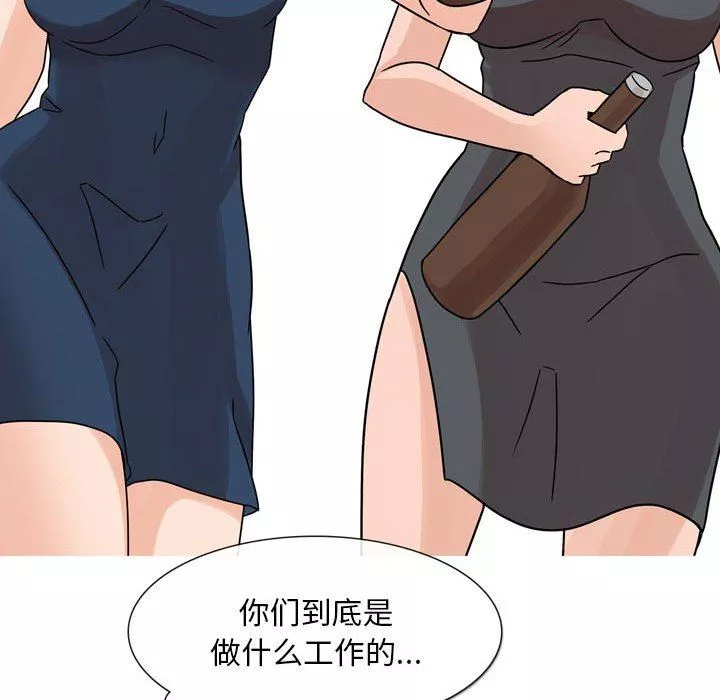 情事物语Classic-第43话 - 图片 12