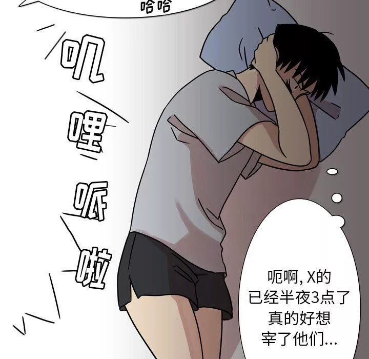 情事物语Classic-第43话 - 图片 17