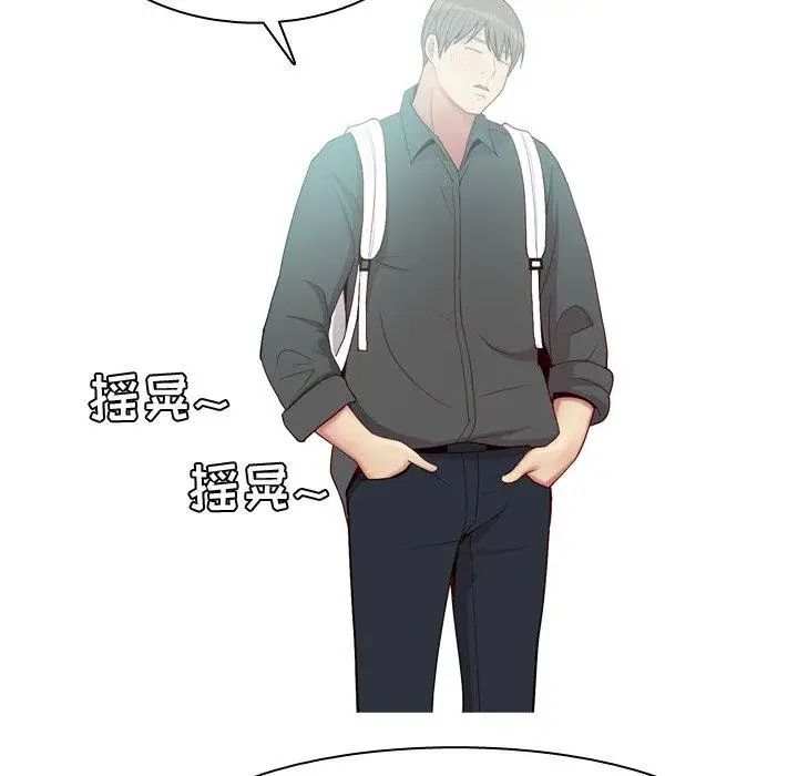 恋爱前奏曲：归来第47话