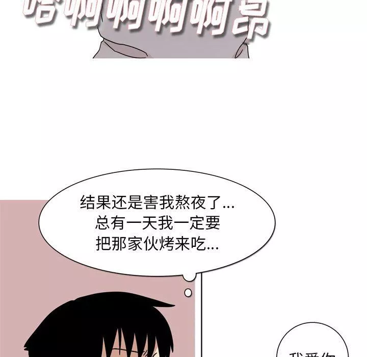 情事物語Classic第43話