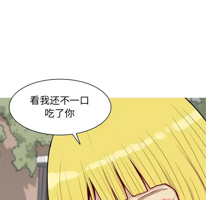 恋爱前奏曲：归来-第47话 - 图片 79