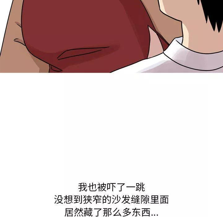 情事物語Classic第43話